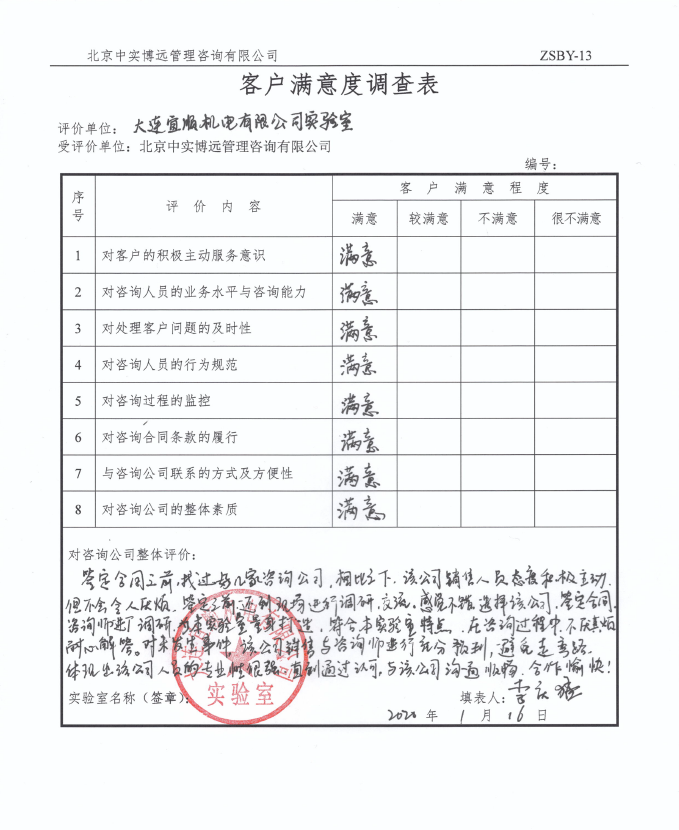 1579228009171096.png 1579224006(1).png