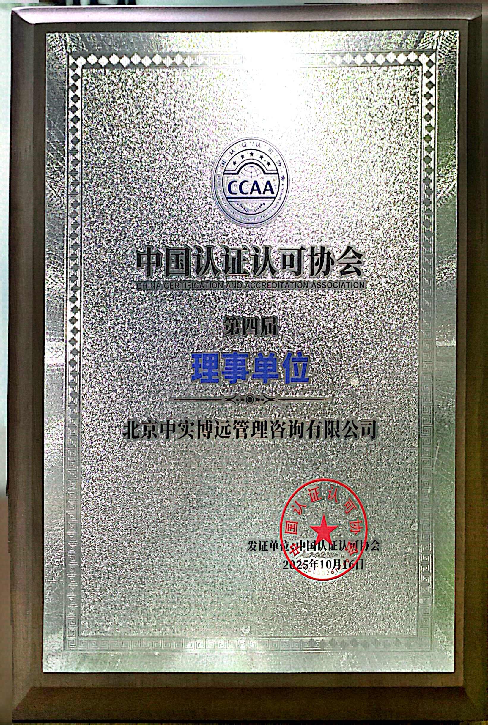 bda4138b8cf2f19f8a8d34aa93a744f6.jpg